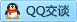 QQ在线咨询49994459